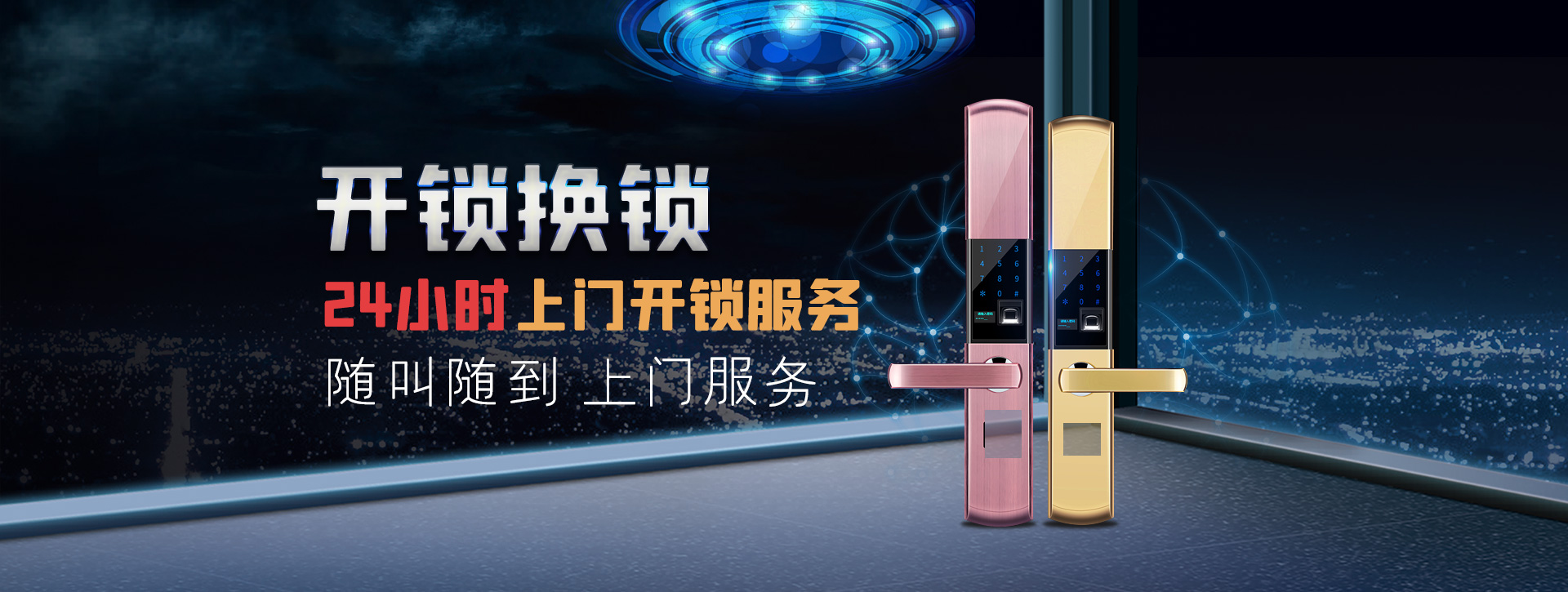 汉中留坝县banner02